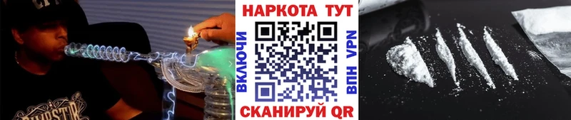 Купить наркотики цена Исилькуль Галлюциногенные грибы  АМФ  Cocaine  ГАШ  МЕФ  МАРИХУАНА 