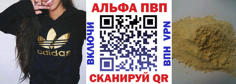 Alfa_PVP мука  Исилькуль 
