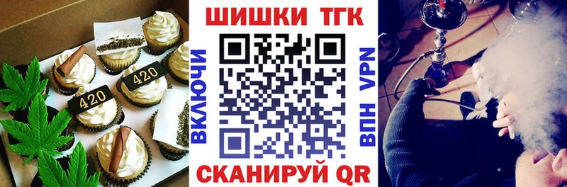 Еда ТГК марихуана  кракен вход  Исилькуль 