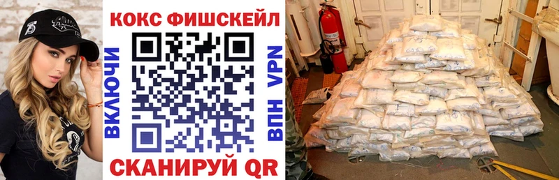 КОКАИН 99%  наркошоп  Исилькуль 