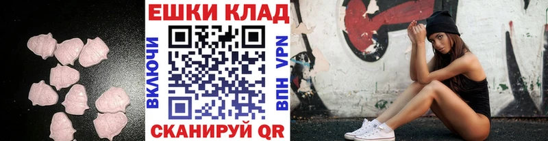 где купить наркотик  Исилькуль  Ecstasy 280 MDMA 
