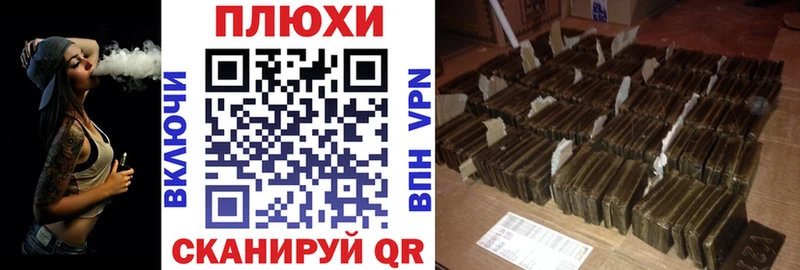 ГАШИШ Изолятор  Исилькуль 