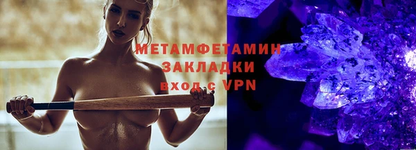 стаф Володарск