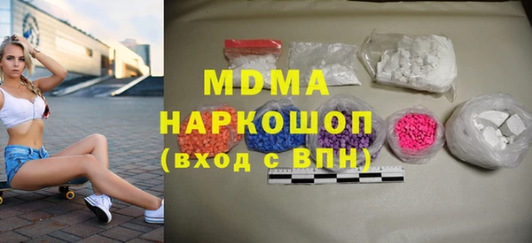 прущая мука Волоколамск