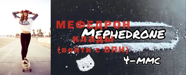 стаф Володарск