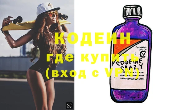 альфа пвп Семилуки