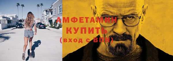 стаф Володарск