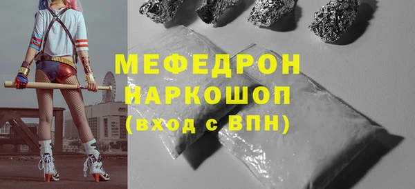 кокаин премиум Волосово