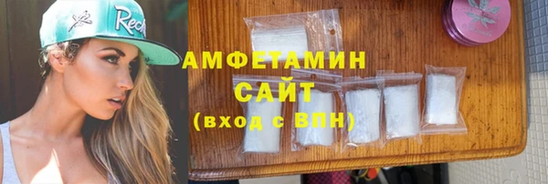 кокаин премиум Волосово