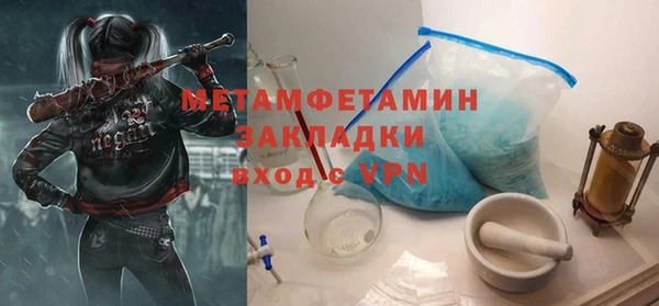 прущая мука Волоколамск