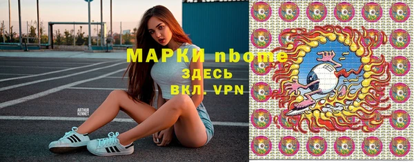 прущая мука Волоколамск