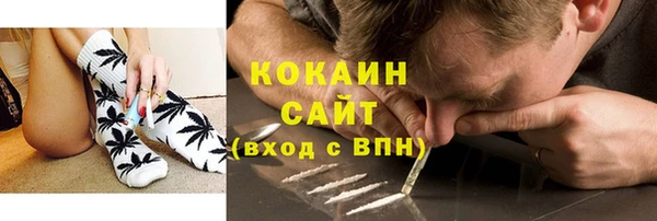 кокаин премиум Волосово