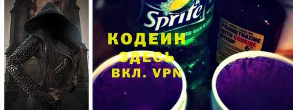 метамфетамин Верхнеуральск
