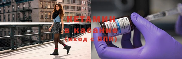 стаф Володарск