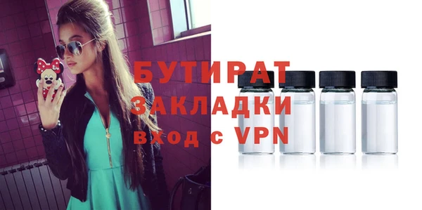 кокаин премиум Волосово