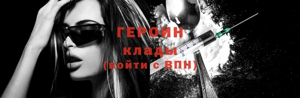 кокаин премиум Волосово