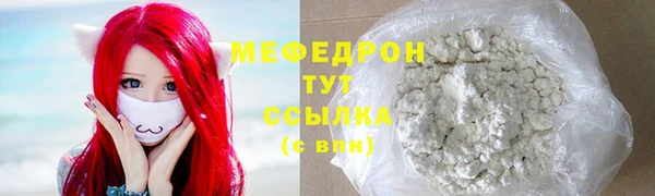 стаф Володарск