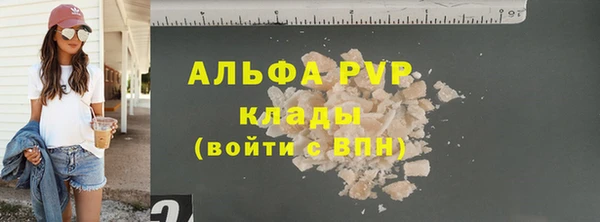 прущая мука Волоколамск
