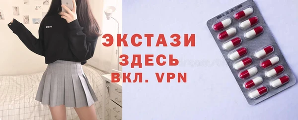 прущая мука Волоколамск