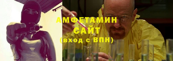 прущая мука Волоколамск