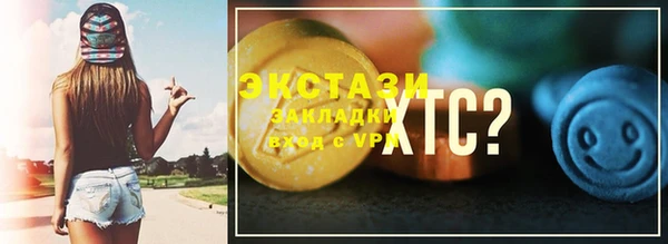 кокаин премиум Волосово