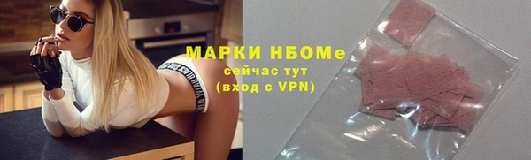трава Семикаракорск
