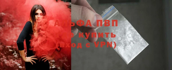 кокаин премиум Волосово