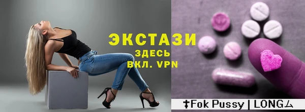 кокаин премиум Волосово
