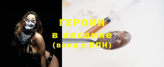 стаф Володарск