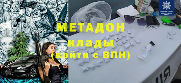 прущая мука Волоколамск