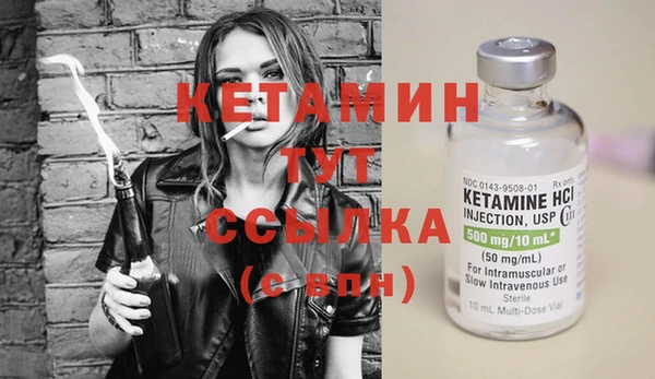 кокаин премиум Волосово