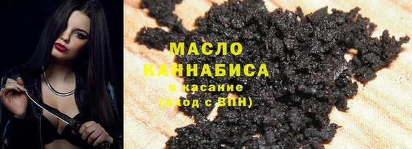 кокаин премиум Волосово