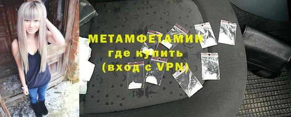 дурь Верхний Тагил