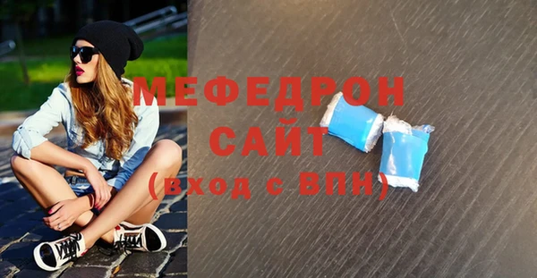 прущая мука Волоколамск