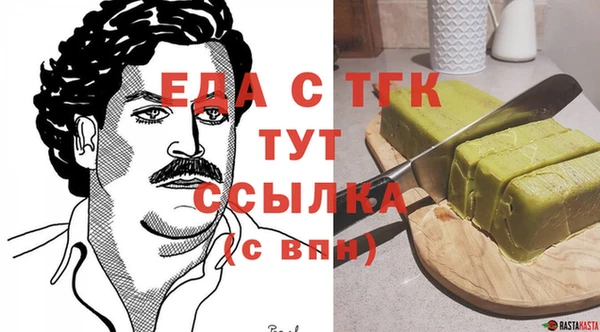 стаф Володарск