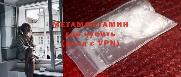 стаф Володарск