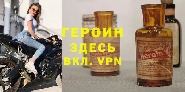 стаф Володарск