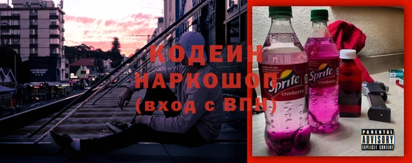 кокаин премиум Волосово