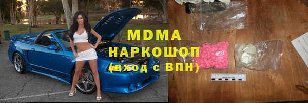 прущая мука Волоколамск