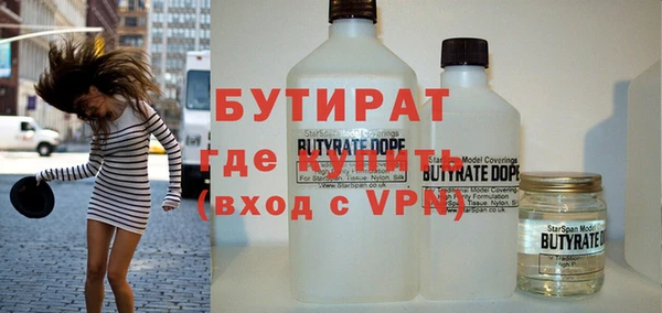 кокаин премиум Волосово