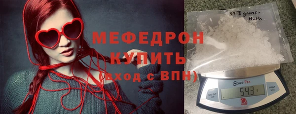 прущая мука Волоколамск