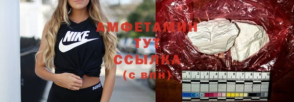кокаин премиум Волосово
