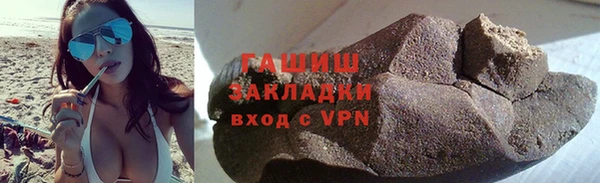 стаф Володарск