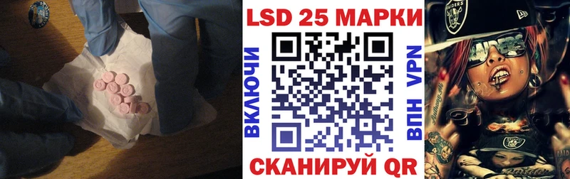 Лсд 25 экстази кислота Исилькуль