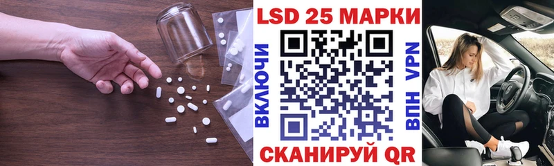 ЛСД экстази кислота  Исилькуль 