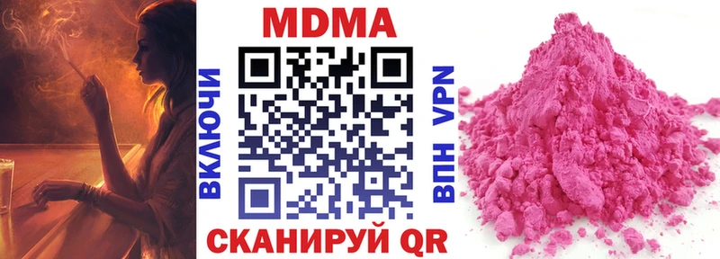 МДМА молли  Исилькуль 