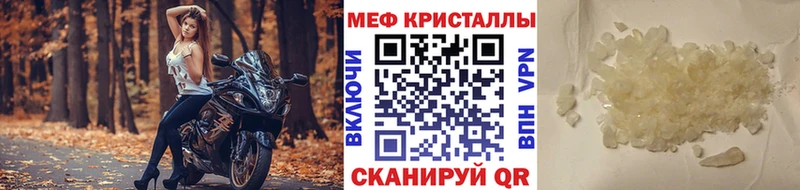 hydra tor  где можно купить   маркетплейс Telegram  МЕФ мука  Исилькуль 
