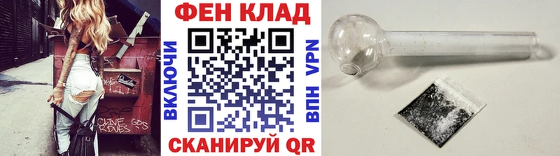 Первитин винт  Исилькуль 