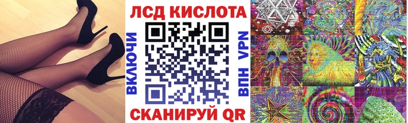 OMG сайт Исилькуль Наркотические марки 1500мкг наркота