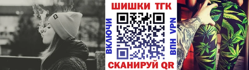 Марихуана White Widow  что такое   Исилькуль 